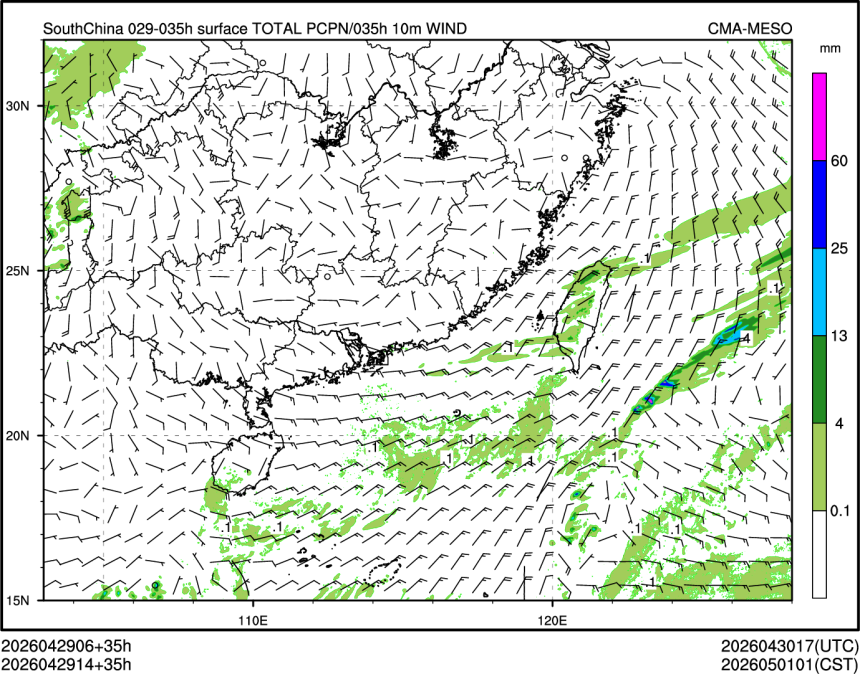 04/29 14时 +035小时