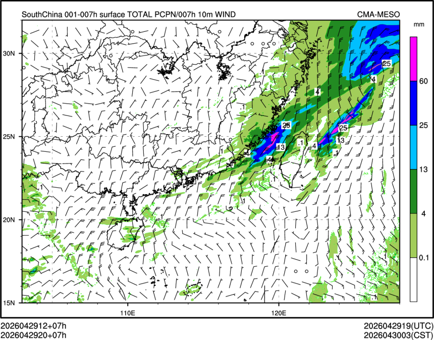 04/29 20时 +007小时