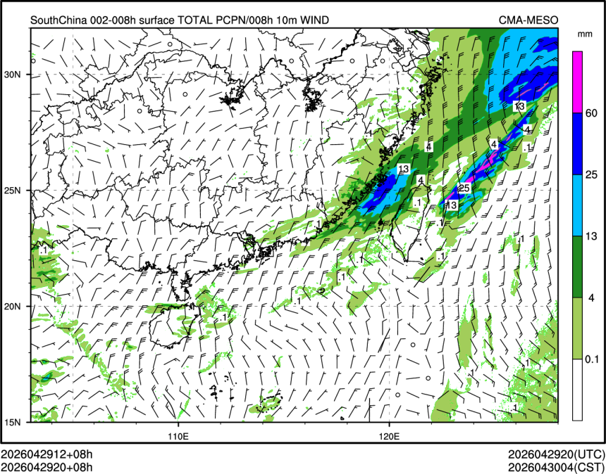 04/29 20时 +008小时
