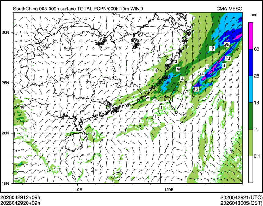 04/29 20时 +009小时