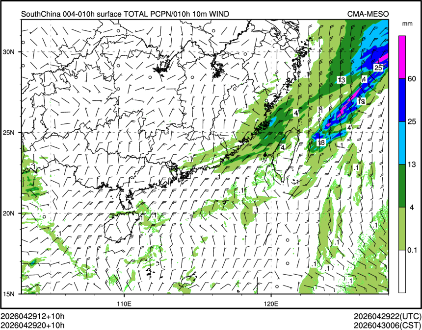04/29 20时 +010小时