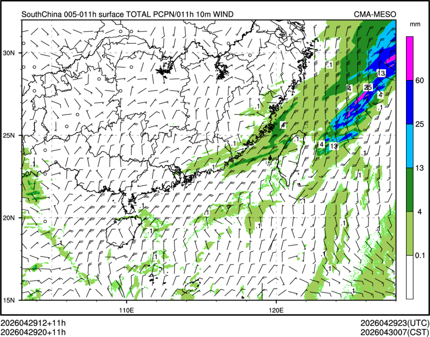 04/29 20时 +011小时