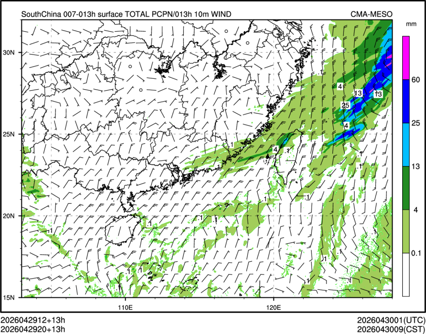 04/29 20时 +013小时