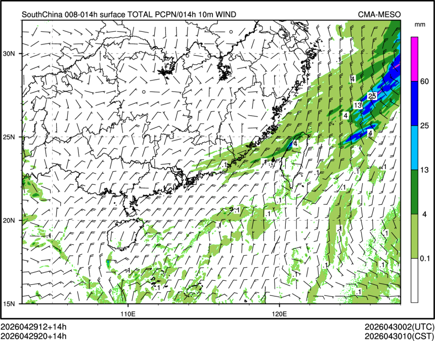04/29 20时 +014小时