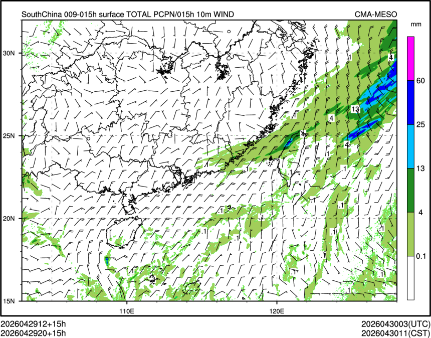 04/29 20时 +015小时