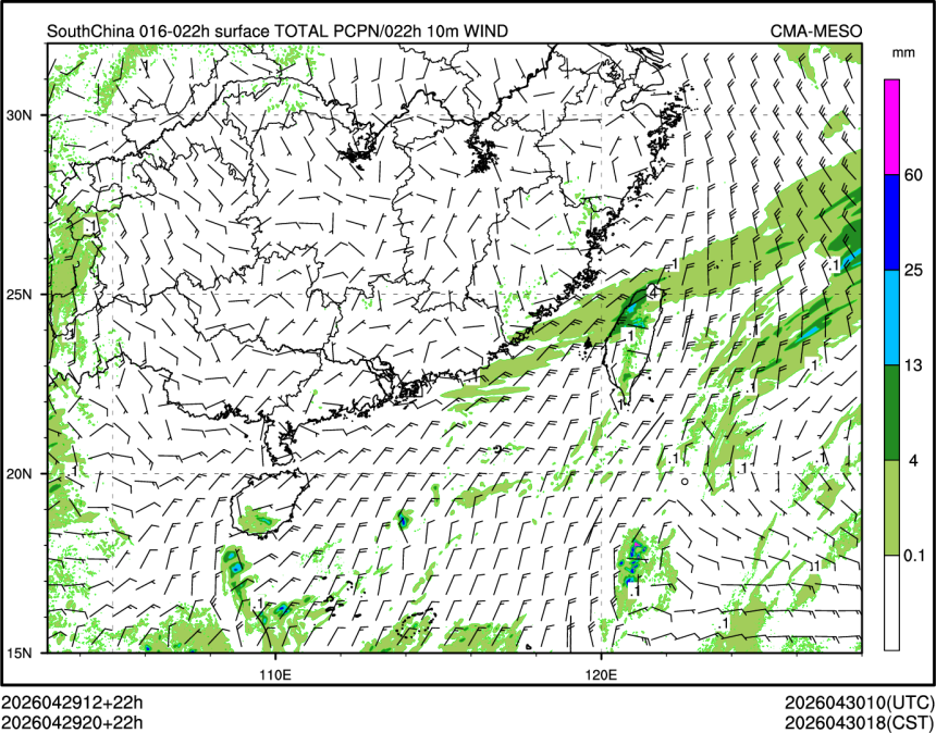 04/29 20时 +022小时