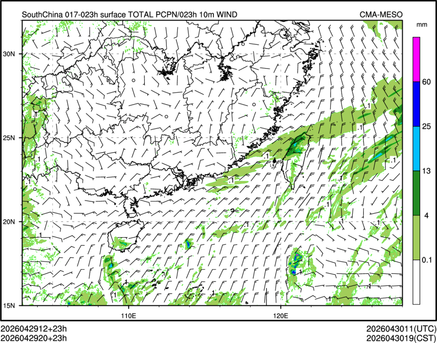 04/29 20时 +023小时