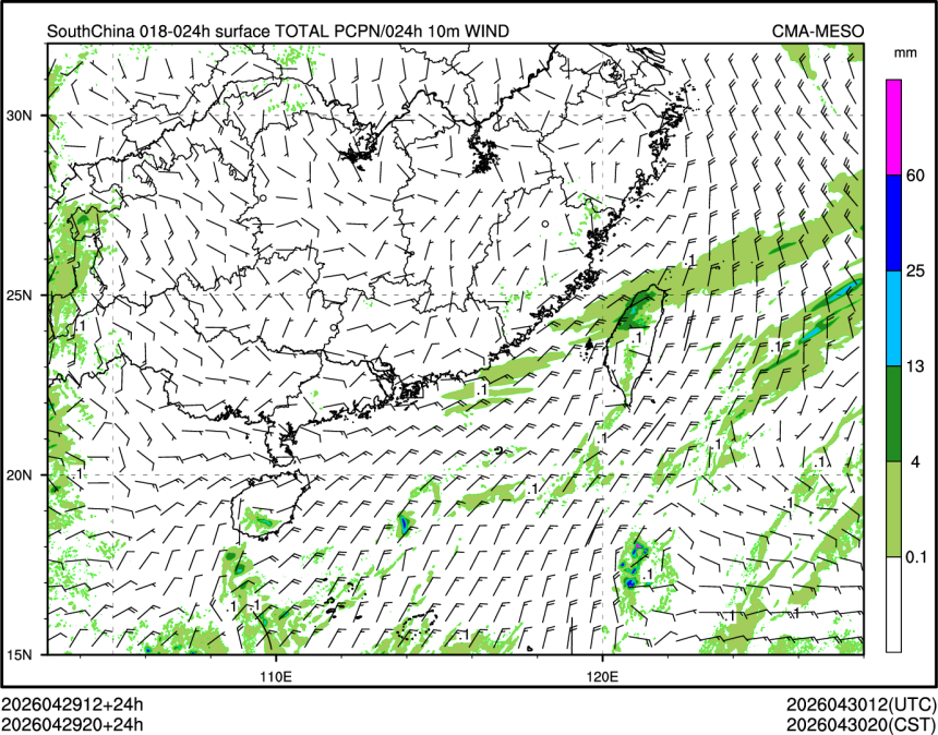 04/29 20时 +024小时