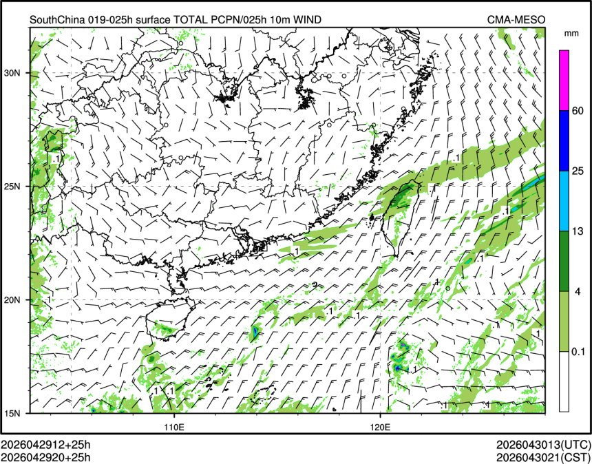 04/29 20时 +025小时