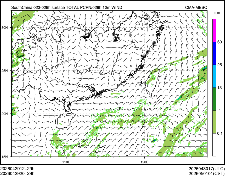 04/29 20时 +029小时