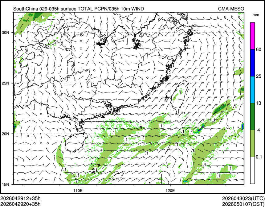 04/29 20时 +035小时