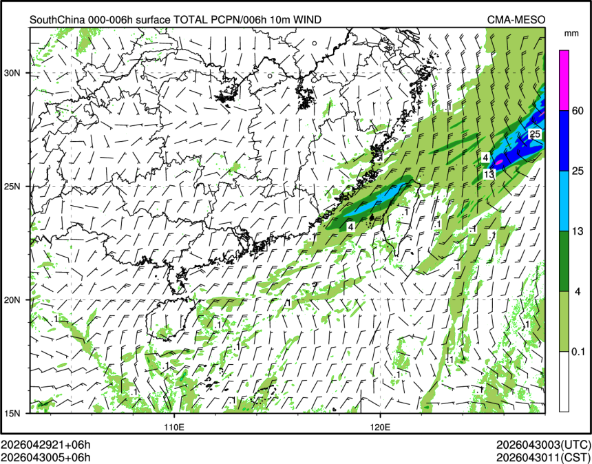 04/30 05时 +006小时
