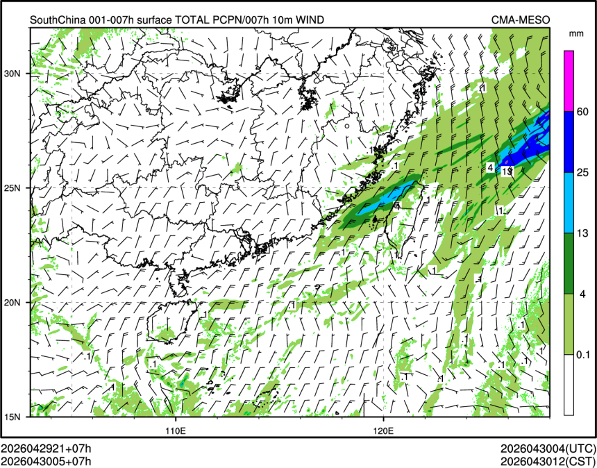04/30 05时 +007小时