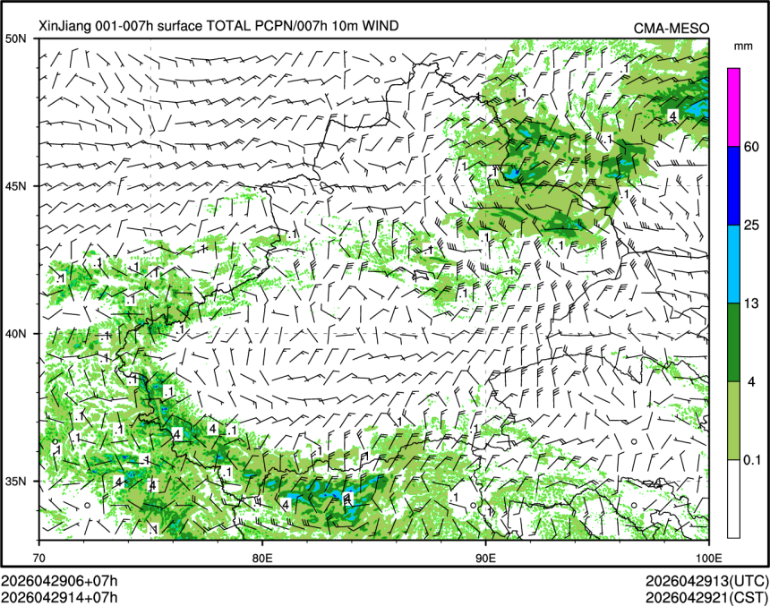 04/29 14时 +007小时