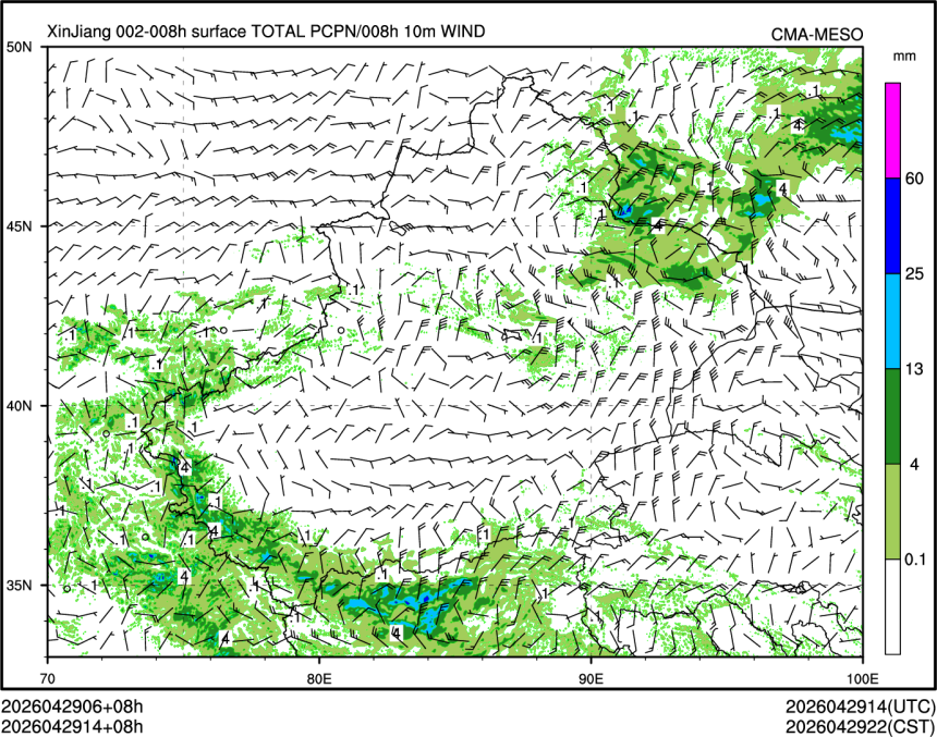 04/29 14时 +008小时