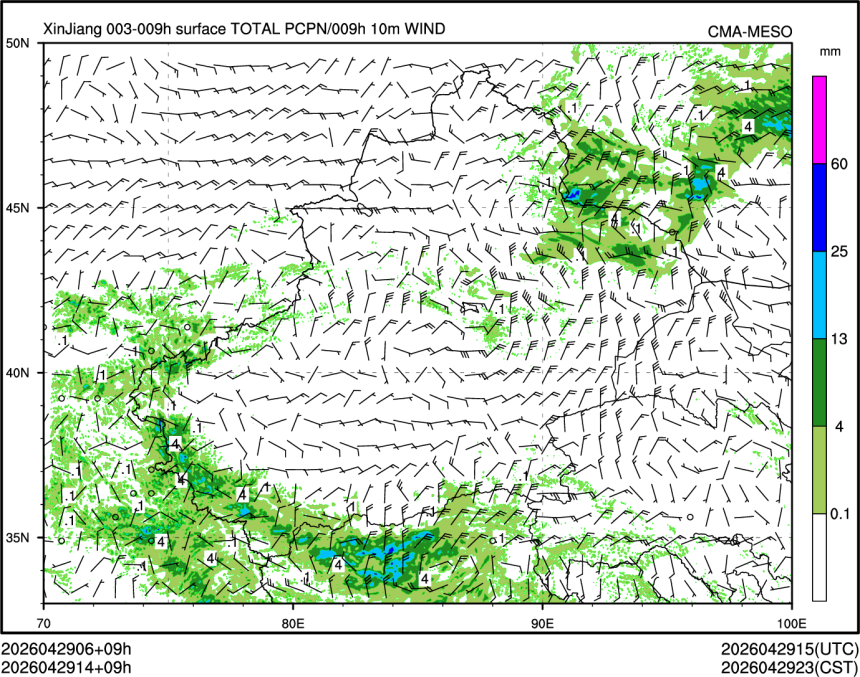 04/29 14时 +009小时