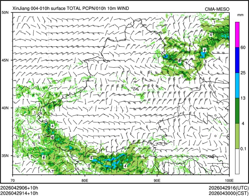 04/29 14时 +010小时