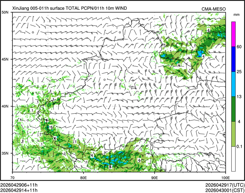 04/29 14时 +011小时