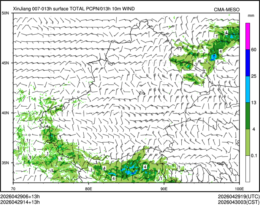 04/29 14时 +013小时