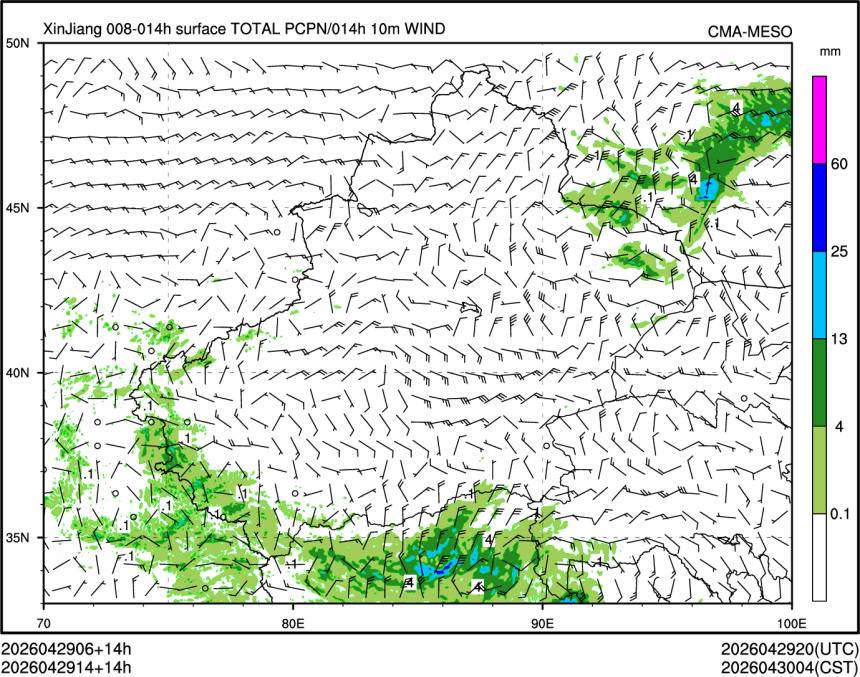 04/29 14时 +014小时