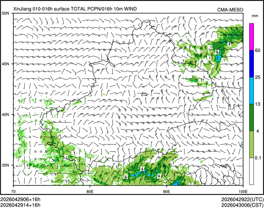 04/29 14时 +016小时