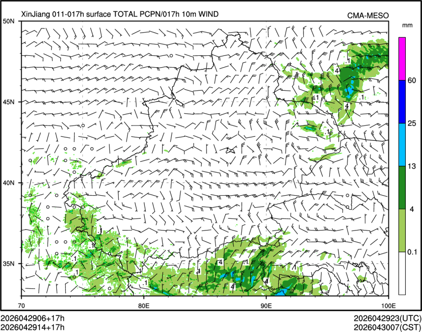 04/29 14时 +017小时