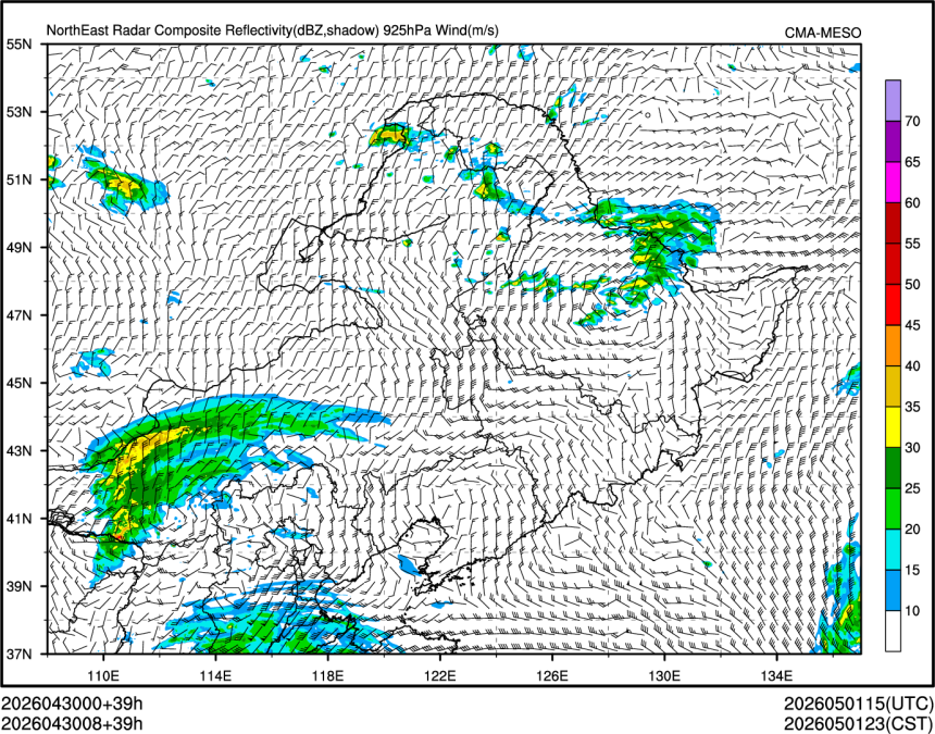 04/30 08时 +039小时