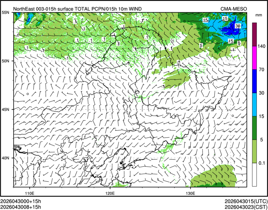 04/30 08时 +015小时