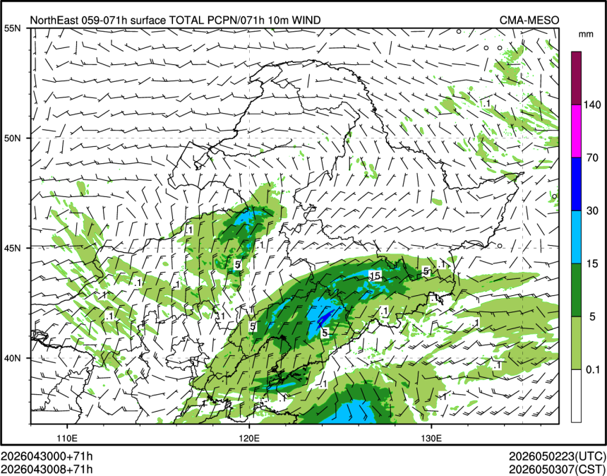 04/30 08时 +071小时