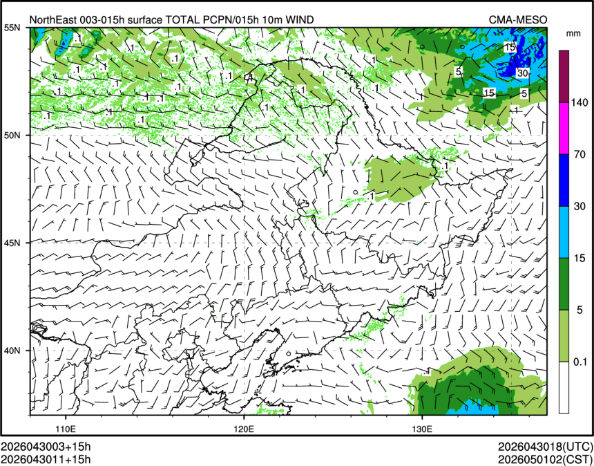 04/30 11时 +015小时