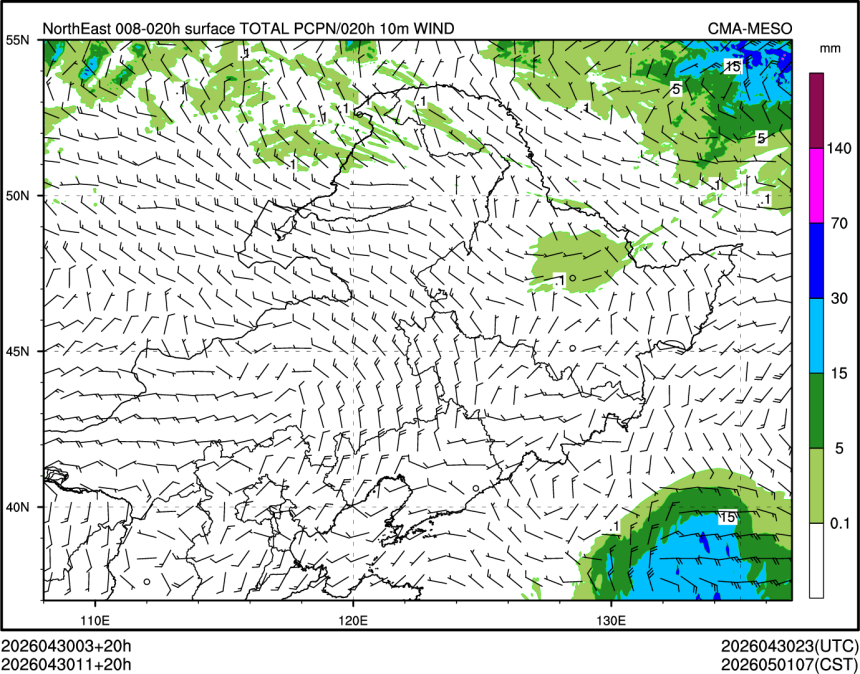 04/30 11时 +020小时