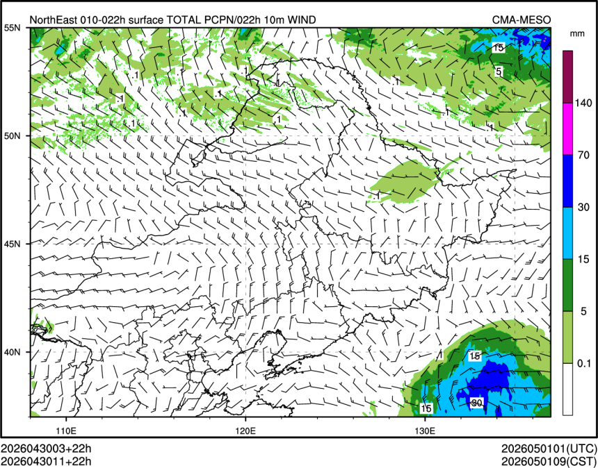 04/30 11时 +022小时