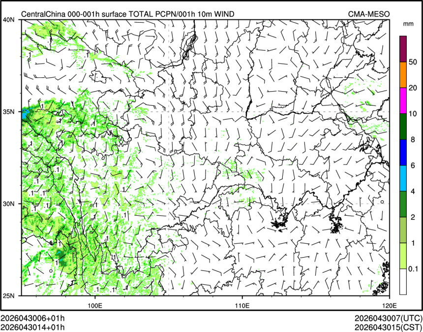04/30 14时 +001小时