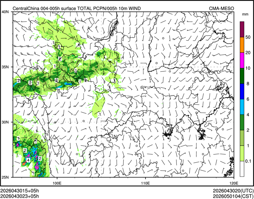 04/30 23时 +005小时