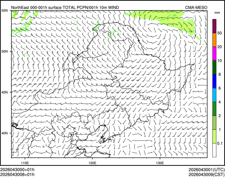 04/30 08时 +001小时