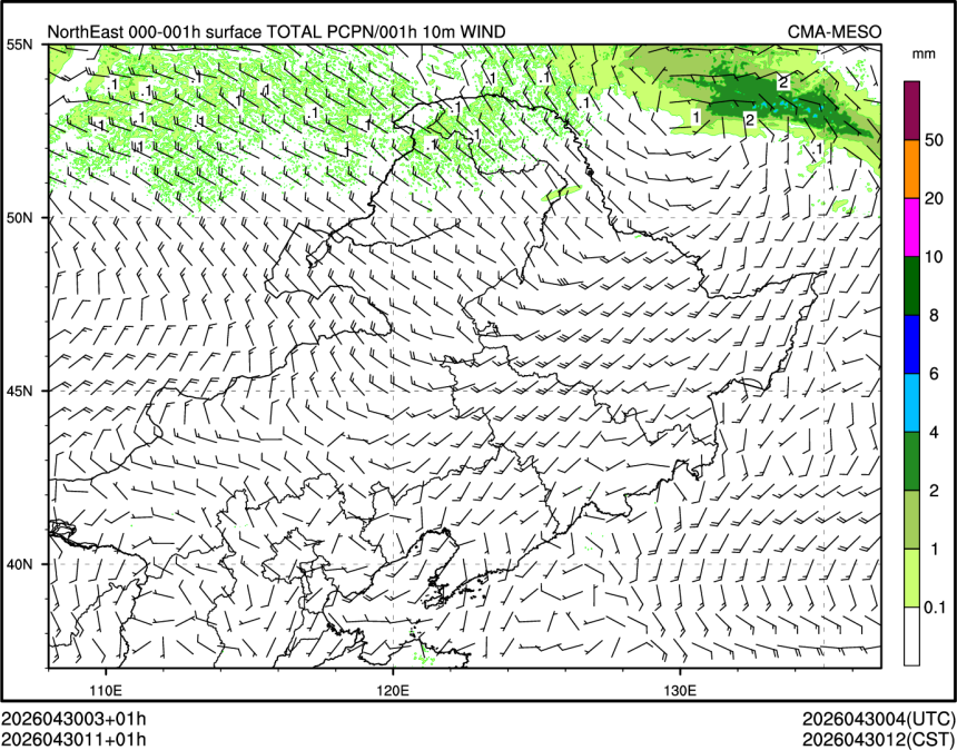 04/30 11时 +001小时