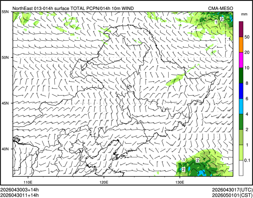 04/30 11时 +014小时