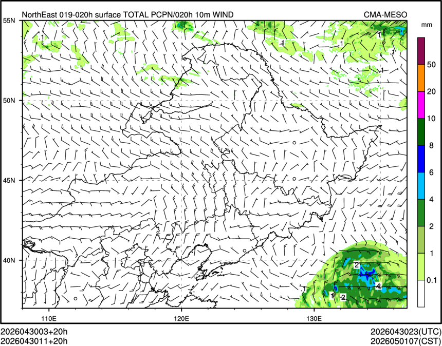 04/30 11时 +020小时