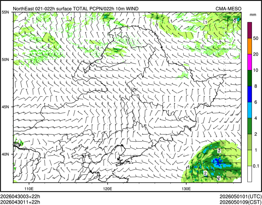 04/30 11时 +022小时
