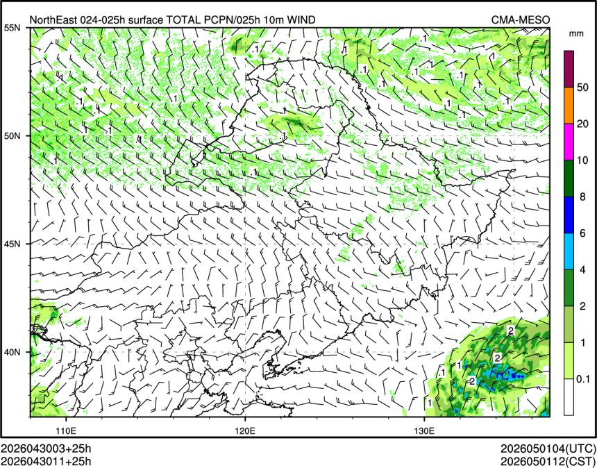 04/30 11时 +025小时
