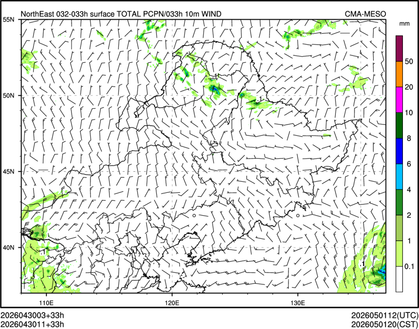 04/30 11时 +033小时