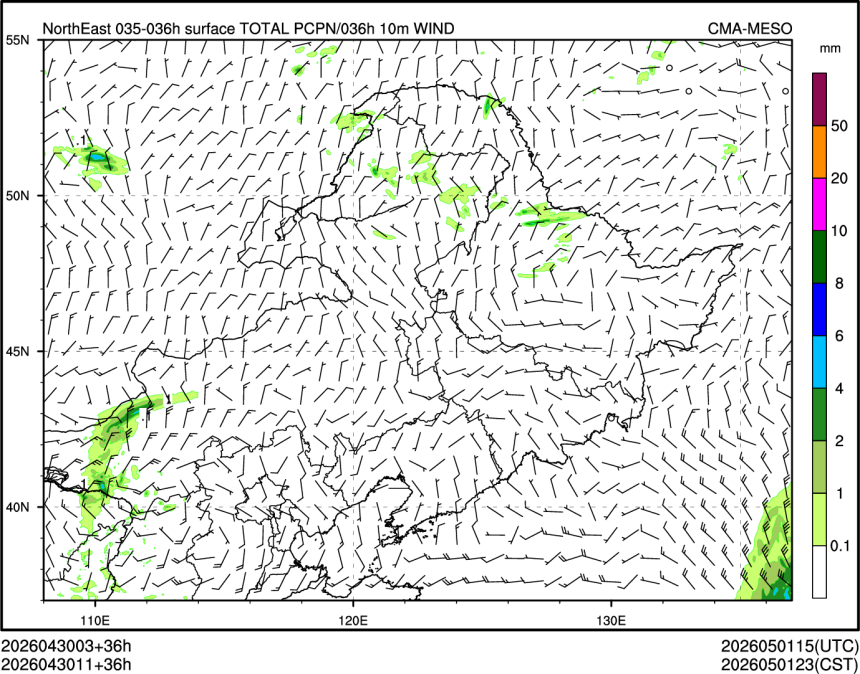 04/30 11时 +036小时