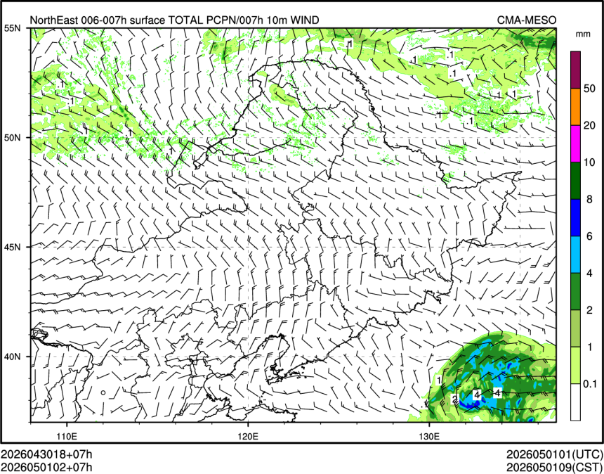 05/01 02时 +007小时