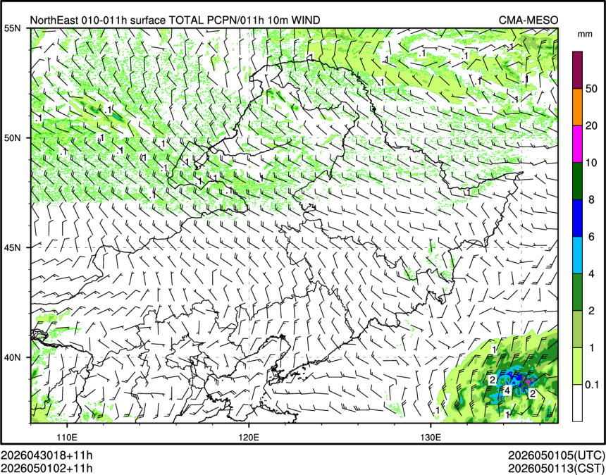 05/01 02时 +011小时