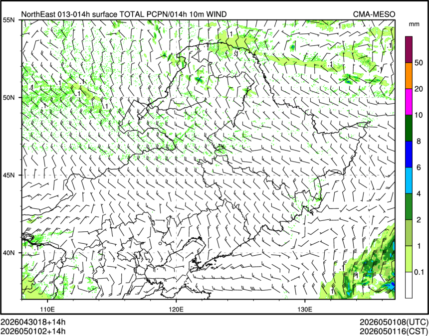 05/01 02时 +014小时