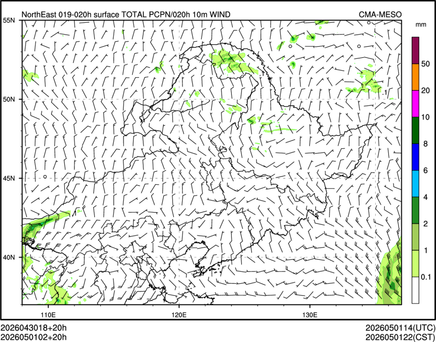 05/01 02时 +020小时