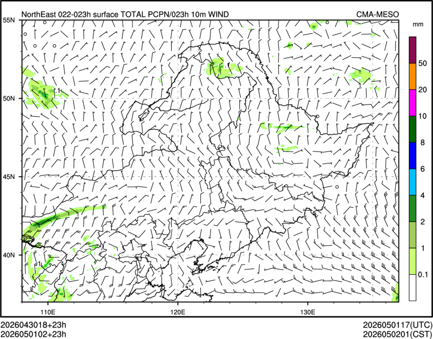 05/01 02时 +023小时