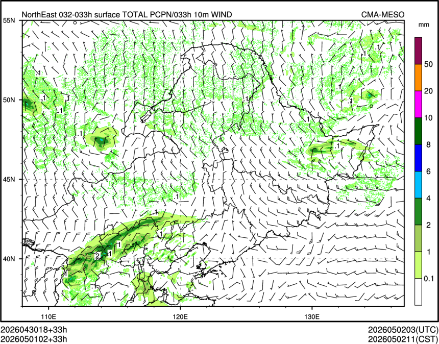 05/01 02时 +033小时
