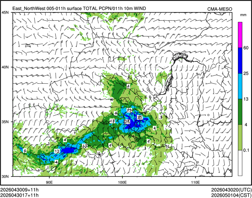04/30 17时 +011小时