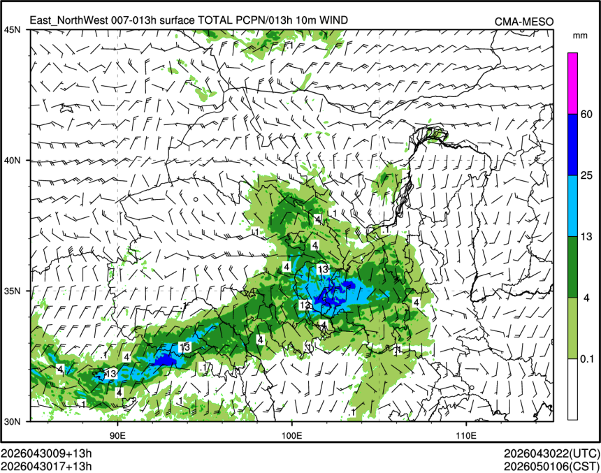 04/30 17时 +013小时